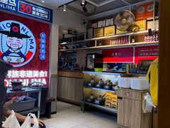 -鑫日千里马朝鲜族小馆(总店)