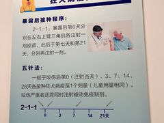 -上海市第四人民医院