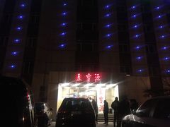 -牛街·马辈儿涮肉(牛街二店)