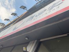 -德四家·云南傣味烧烤品牌(和谐店)