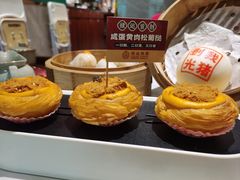 -禄运茶居·手工点心(恒宝广场店)