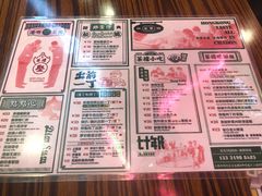 菜单-港嘢茶檔(古北1699广场店)
