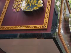 -张记卤菜店(三条巷店)