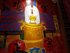 -芳村榕树头叹佬鸡煲(体育西店)