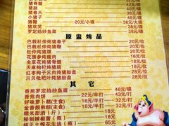 -华哥新鲜猪精品美食