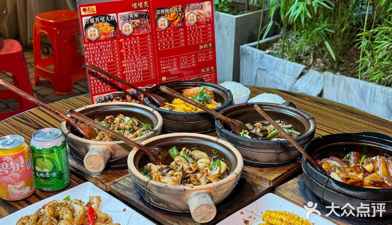东莞人吃了7年的老牌啫啫煲！太掂了！