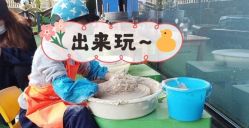 -可可天空农场(中大店)