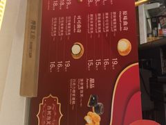 菜单-西树泡芙(湖滨银泰in77B区店)