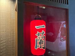 -一兰拉面(池袋店)