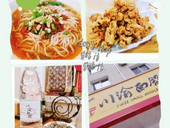 -余丞记川渝面馆(云峰店)