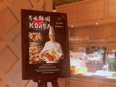 -君悦酒店·乐厨·高空自助餐(青年大街店)