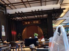 -扬州狮子楼·非遗淮扬菜(总店)