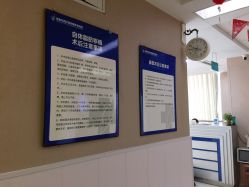 -成都西区医院整形美容