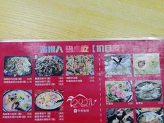 -福州人铭小吃