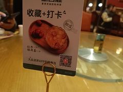 -新白鹿餐厅(龙游路总店·杭帮菜名店)