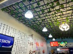 -龍城柳州螺蛳粉(群星路店)