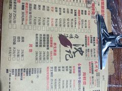 -沈记烧烤海鲜(江汉二路店)