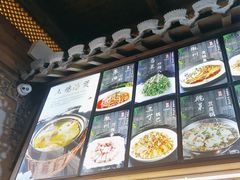 -缘来聚·徽菜名店(黄山宏村店)