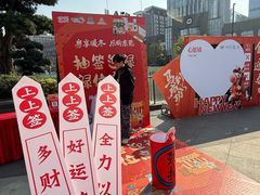 -民盈·国贸城