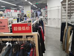 -BIGOFFS 超级折扣(仁恒伊势丹店)