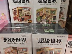 -大悦城(沈阳中街店)