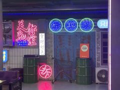 -关你鬼室大型密室逃脱(佛山创意园店)