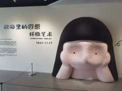 -辰熙ACX星海艺术中心