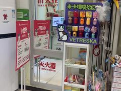 -悦宠凯宝动物医院·牙科·皮肤科(朝阳北路店)