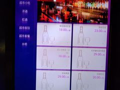 -加州红歌声宴KTV(白石洲店)