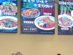 -嘉丰湘菜馆(芳群园店)