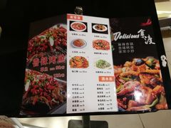 菜单-拿渡麻辣香锅(管庄店)