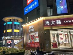 -澳洲广场