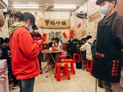 -罗妈砂锅(四川成都奎星楼店)