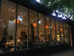 门面-ALAMEEN阿拉伯餐厅(三里屯店)