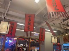 -赵美丽重庆火锅(西安直营总店)