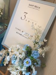 -圣贝拉母婴护理中心(深圳莱佛士店)