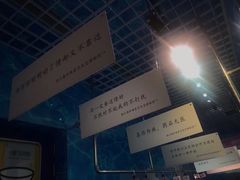 -上海外滩星空失恋减压馆(外滩旗舰馆)