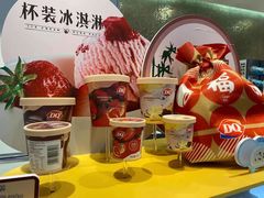 -DQ·蛋糕·冰淇淋(通州万达店)
