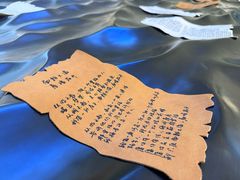 -海子诗歌陈列馆