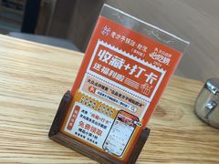 -众品老方子锅贴甜沫(李村店)