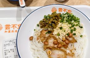 Marinated Crispy Noodles
