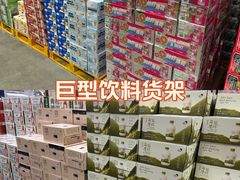 -山姆会员商店(西溪店)