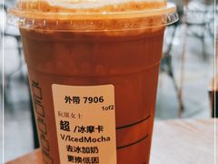 -星巴克(新达汇三林店)