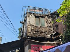-刚子蹄花(总店)