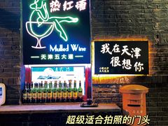门面-大象厨房(重庆道店)
