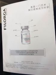 点击看大图 -澳玛·星光医疗美容