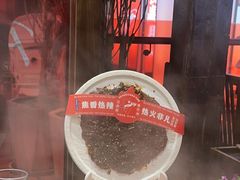 -热火朝天鲜切牛肉火锅(南强街巷店)