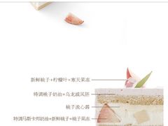 -积慕Cake(解放大道店)