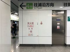 -近江(地铁站)