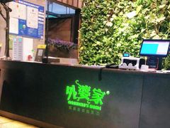 门面-外婆家(杭州马塍店·杭帮菜名店)